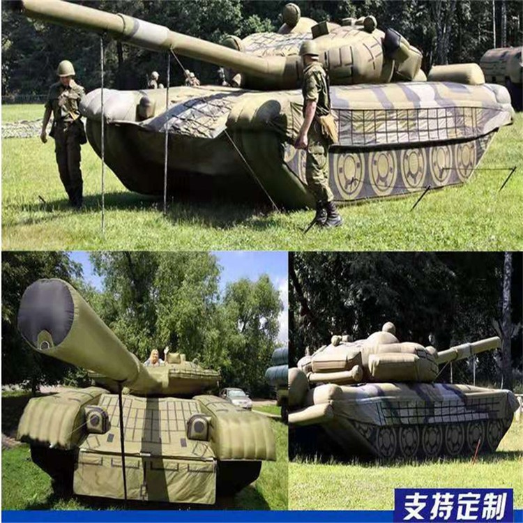 任县充气军用坦克